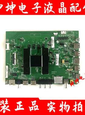 海尔LU65C61/55R3/65C71/55R1/65T91/75J71/70C51主板0091802212