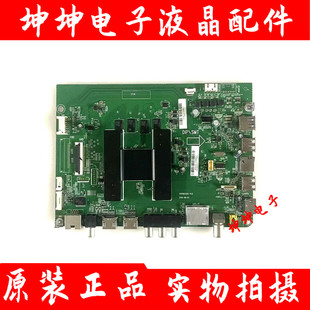 海尔LU65C61/55R3/65C71/55R1/65T91/75J71/70C51主板0091802212