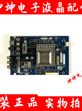索尼KLV-42HX655 42EX410主板S0104-1 48.73F02.011配屏LC420EUN
