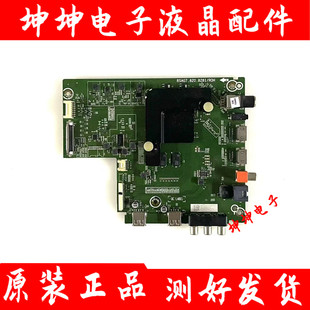 原装海信H43E3A H50E3A H55E3A H58E3A H65E3A主板RSAG7.820.8281