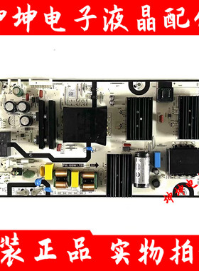 原装希沃教育一体机 教学机电源板PW.188W1.751 现货 (X86)