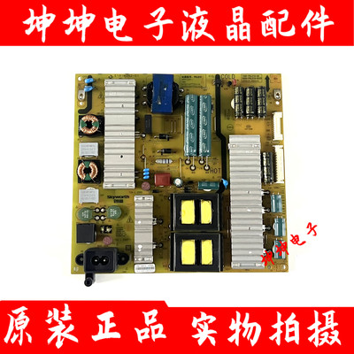 原装创维65M6E 65E3500电源168P-P6L019-00 5800-P6L019-0020/10