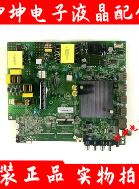 原装康佳LED50K200 B50U LED50D3 55D3电视主板35025132屏3525YT