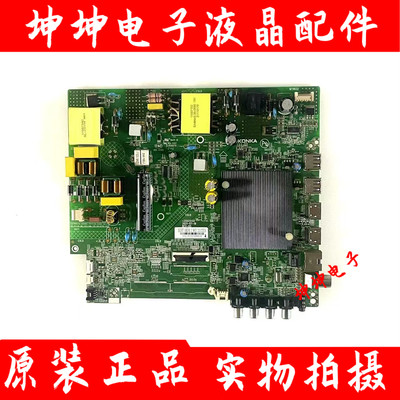 原装康佳LED50K200 B50U LED50D3 55D3电视主板35025132屏3525YT