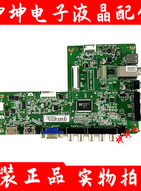 飞利浦40PFL3240/T3主板715G6414-M01-002-004K屏TPT400LA-J6PE1