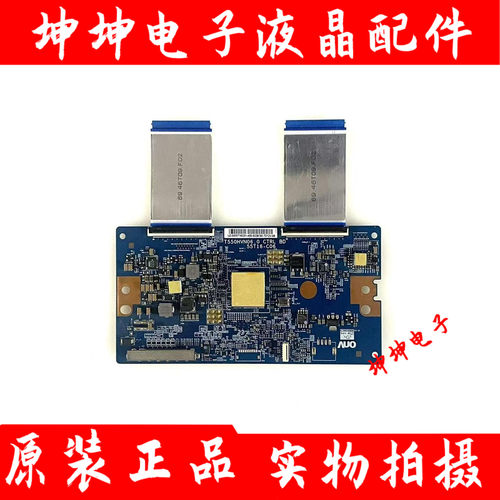 原装索尼KDL-55W800B逻辑板T550HVN06.0 CTRL BD 55T16-C06 测好
