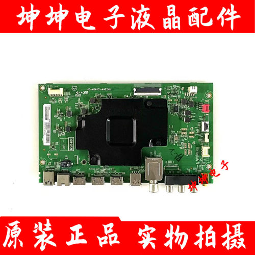 原装TCL 55T3M/S 55/65P5/R5 55T3主板40-M848C1-MAC/B/E2HG屏选