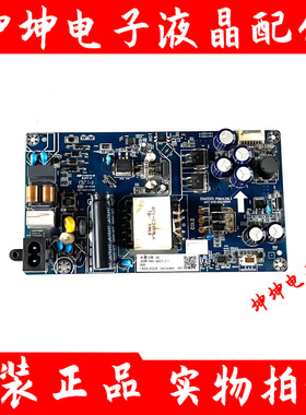 原装长虹43D2060GD 50D2060GD 电视电源板JUX7.820.00232099 现货