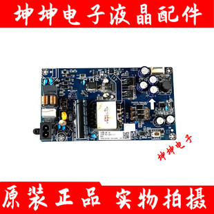 原装长虹43D2060GD 50D2060GD 电视电源板JUX7.820.00232099 现货