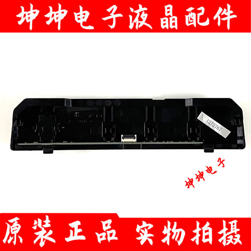原装东芝65M540F 海信65A6G 按键遥控接收板RSAG7.820.10738 现货