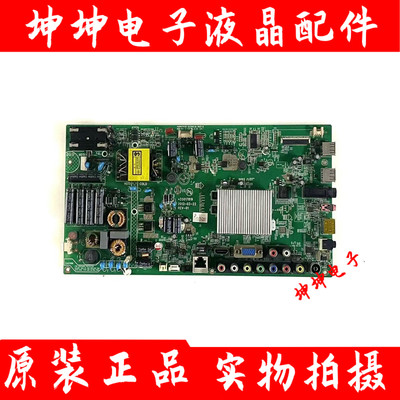 康佳LED42R5500FX/42E51AD/42T16A/42J39AW主板35018527 35017819