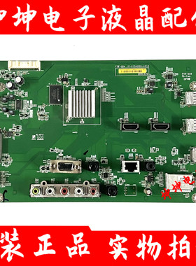 原装夏普LCD-50NX100A主板1P-015AX00-4010 配屏V500HJ1-ME1 现货