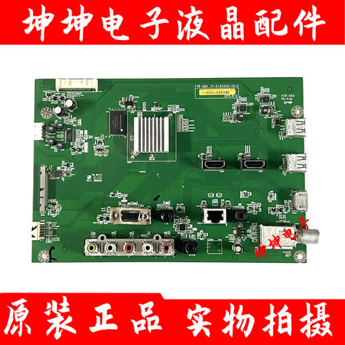 原装夏普LCD-50NX100A主板1P-015AX00-4010 配屏V500HJ1-ME1 现货
