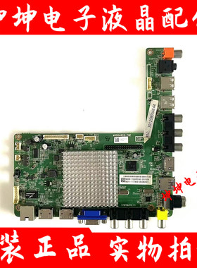 原装TCL LE49/48D8800 LE42/50D59 LE50F8210主板MSD6A628-T8E屏