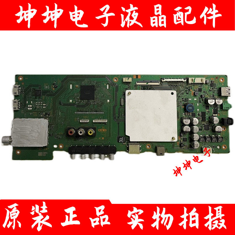 原装索尼kdl-32w600a kdl-42w650a 液晶电视主板1-888-153-11屏选