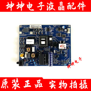 原装长虹49/50E8 50/55D3S 50/55A3U电源板JUC7.820.00167279测好