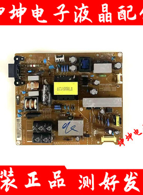 原装LG 42LN519C-CC 42LN518C电源板LGP42-13PL1 EAX64905301测好