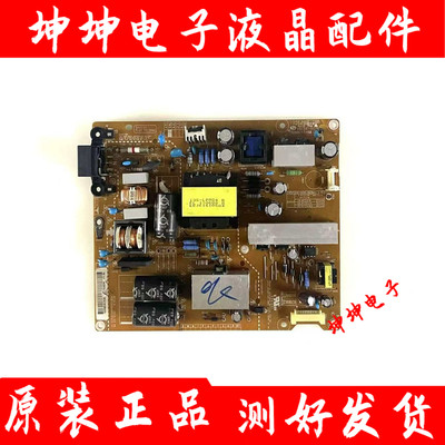 原装LG 42LN519C-CC 42LN518C电源板LGP42-13PL1 EAX64905301测好