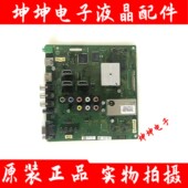 46EX600主板1 KLV 238 880 55EX500 40BX400 索尼KLV