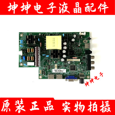 原装冠捷LE43M3776主板715GA673-C0D-000-004K屏TPT430B2-0LV1D.Q