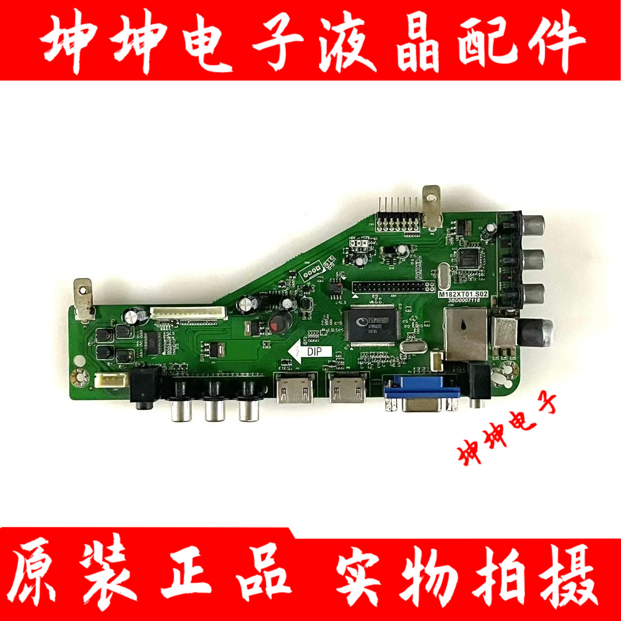 原装三洋48CE468D 48/50CE1120液晶电视主板M182XT01.S02屏选