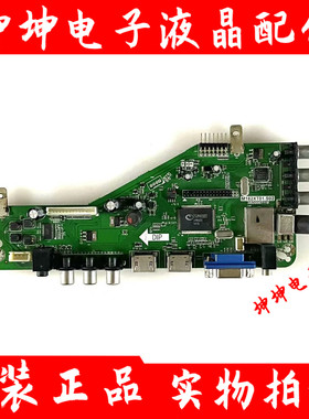 原装三洋48CE468D 48/50CE1120液晶电视主板M182XT01.S02屏选