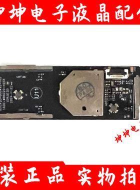 原装创维无线网卡模块5800-W88220-40XX/N012403-000492-002 现货