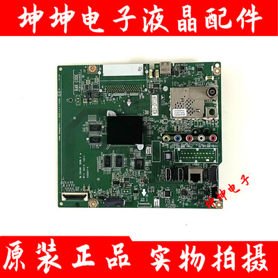 原装LG 65UF6800-CA电视主板EAX66387704屏LC650EGE 现货 测好