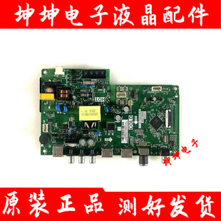 原装TCLL32F3301B 32A160 32F6B主板TP.VST69D.PB782屏LVW320NDEL