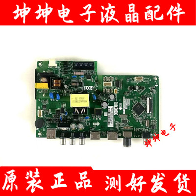 原装TCLL32F3301B 32A160 32F6B主板TP.VST69D.PB782屏LVW320NDEL