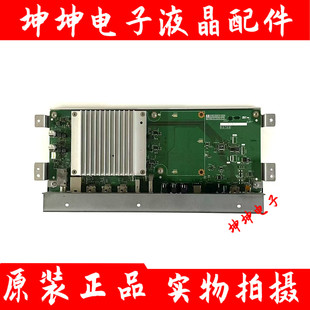 夏普TU TX85A盒子主板QPWBXG766WJN1接收板DUNTKG744