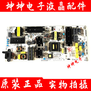 电源板34020416 原装 LED55T2 LED55X8S 35023314现货 康佳LED55M2