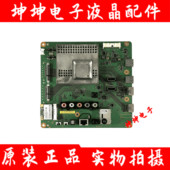 70R550A 556A KDL 原装 012CJ00 60R520A主板1P 4010屏 索尼KDL