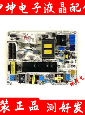 海信LED46K310X3D LED42K01P LED55K320DX3D电源板RSAG7.820.4688