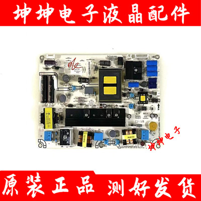 海信LED46K310X3D LED42K01P LED55K320DX3D电源板RSAG7.820.4688