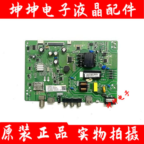 原装长虹39D2060 39M1电视主板TP.VST69D.PB921配屏C390X18-E3-A
