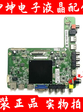 原装飞利浦49/55PUF6031/6051/T3 65PUF6051/T3主板MSD6A638-T8E