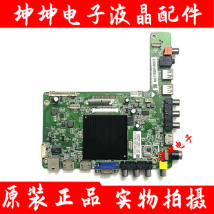 T8E 55PUF6031 原裝 6051 T3主板MSD6A638 飛利浦49 65PUF6051