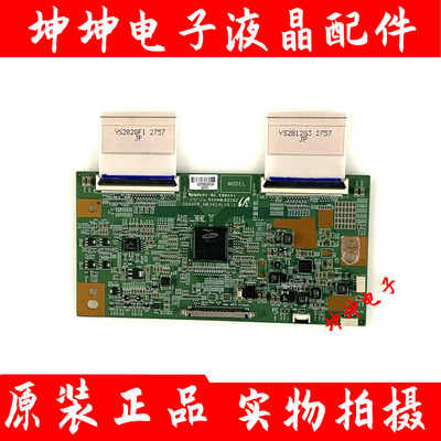 TCL L46/55V7300A-3D L43/48F3390A-3D逻辑板SQ60PB_MB34C4LV0.1
