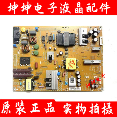 飞利浦55PFF3750/55PFF3655/T3电源板715G6677-P02/4-001-002H/S