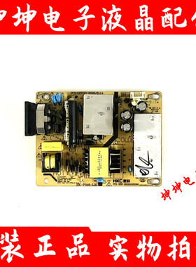 原装HKC MG32A2Q GX32 GX329QN电源板HK-P048-L02 测好 现货