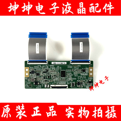 原装55寸 BOE 电视机逻辑板 55UHD 47-6021424 HV550QUBF70 测好