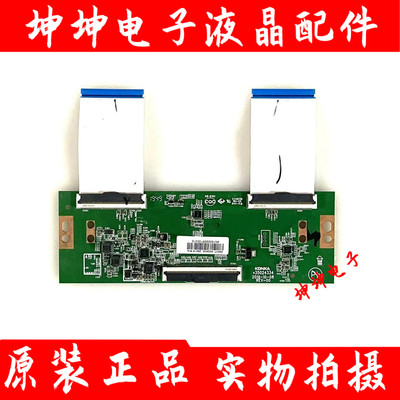 原装康佳LED65G3U 65Q30 65D8 65C51/G9Q逻辑板35024334 34024535