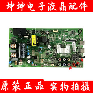 原装康佳LED39E330CE 液晶电视主板35019731 配屏72000438YT 现货