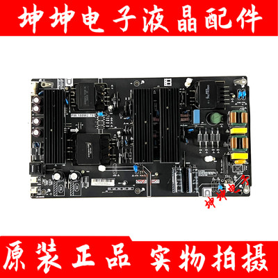 原装暴风B50C51 50X 55X B55C51 55F/K6电源板PW.188W2.791 测好