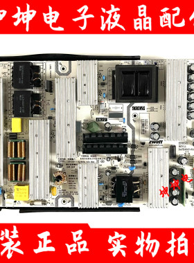 Zwatt内置电源 ER8501-H 教学一体广告机 电视机通用大功率电源板