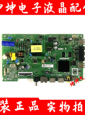 原装海尔32V31 LE32A31A LE32C51/A51J电视主板TPD.T920T.PB738屏