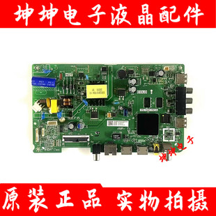 原装海尔32V31 LE32A31A LE32C51/A51J电视主板TPD.T920T.PB738屏