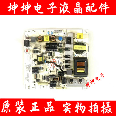 原装TCL LE42/50D8800 L42P11 LE42D31电视电源板K-150S2 4701-21