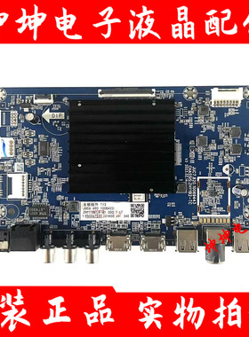 飞利浦65PUF7168/7108/T3主板JUC7.820.10069443配屏ST6451D06-3